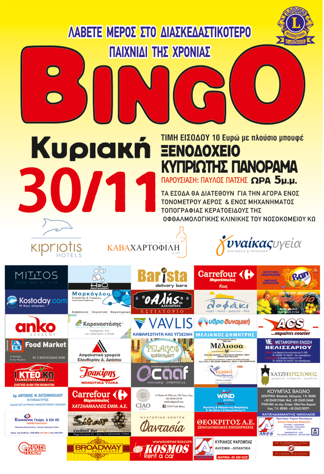 Bingo-2014-TELIKO-1