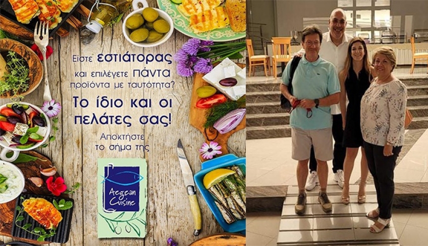 Aegean Cuisine: 13 χρόνια επιτυχημένης πορείας για την ανάδειξη της γαστρονομικής φυσιογνωμίας της Δωδεκανήσου