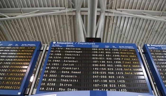Καθυστερήσεις πτήσεων στα αεροδρόμια από το νέο κανονισμό