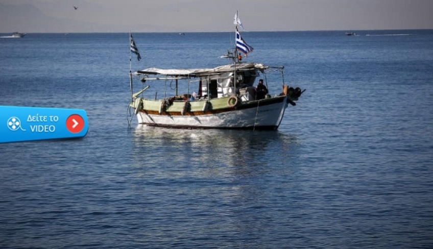 Κάλυμνος: Ελληνας ψαράς κατήγγειλε παρενόχληση από την τουρκική ακτοφυλακή