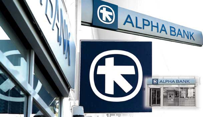 Σκάνδαλο με το επικουρικό Ταμείο της Alpha Bank