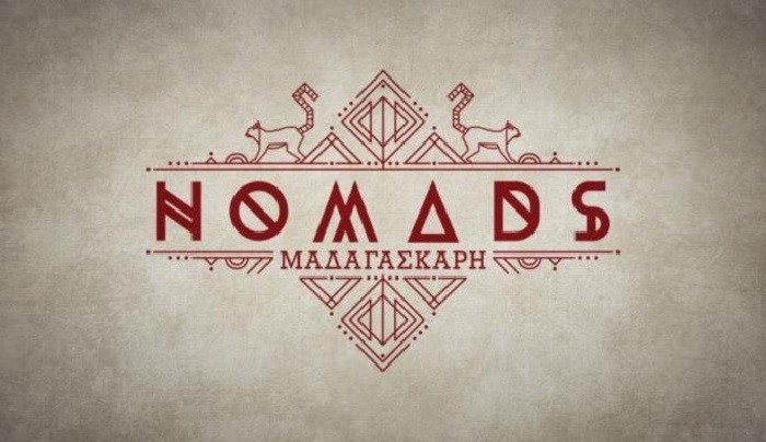 «Μου πρότειναν να πάω στο Nomads! Με πήραν τηλέφωνο και γελάσαμε πολύ»