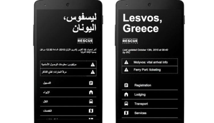 Η Google δημιούργησε για Κω και Λέσβο ένα πολύγλωσσο σάιτ με χρήσιμες πληροφορίες για τους πρόσφυγες