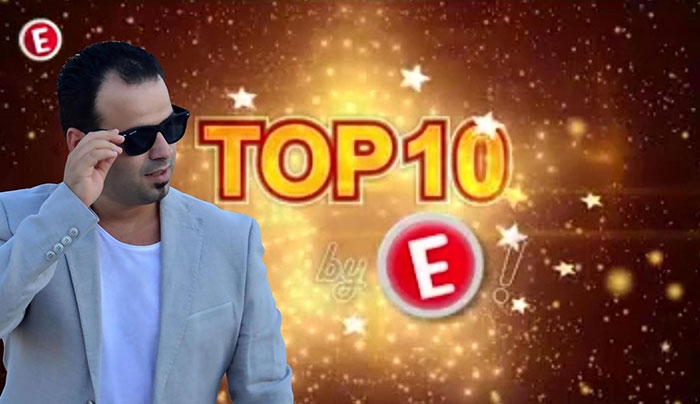 Ο Βαγγέλης Πανάτος καλεσμένος στην Εκπομπή Top 10 στο κανάλι Ε (Δείτε ολόκληρη την εκπομπή)