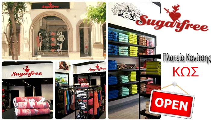 Το νέο κατάστημα της Sugar free στην πλατεία Κονίτσης! (φωτό-βίντεο)