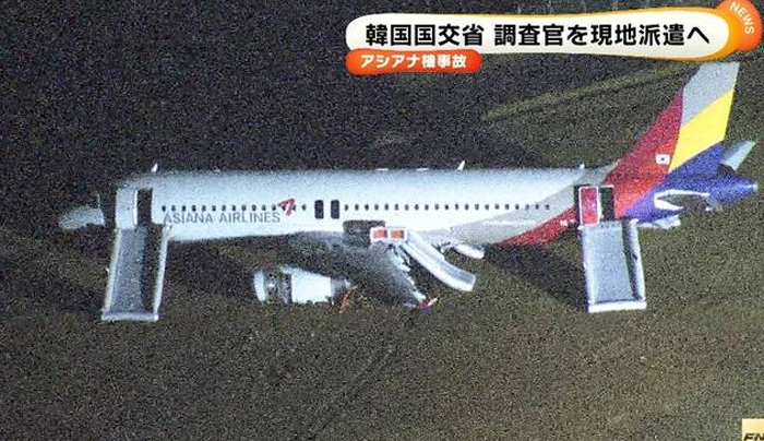 Ιαπωνία: Αεροσκάφος βγήκε από τον διάδρομο προσγείωσης – 27 τραυματίες