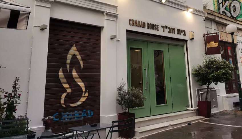 Τρομοκρατική επίθεση σε εβραϊκό εστιατόριο στου Ψυρρή: Η ημερομηνία «κλειδί» και το μήνυμα της Δύναμης Κουντς