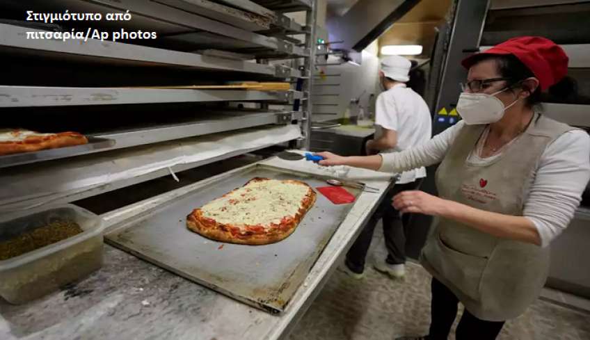 Γεύμα... πολυτελείας η πίτσα στην ΕΕ: Μεγάλη άνοδος στην τιμή του δημοφιλούς εδέσματος το Δεκέμβριο