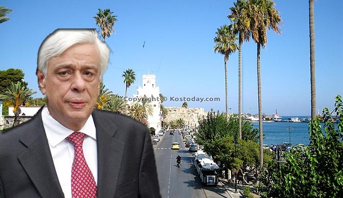 Ο Πρόεδρος της Δημοκρατίας Προκόπης Παυλόπουλος στην Κω για την 7η Μαρτίου