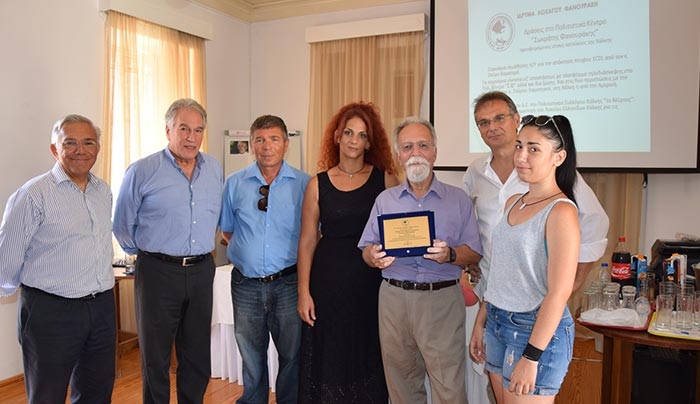 Βραβείο Κοινωφελούς Προσφοράς Σ. Φανουράκης στη Χάλκη