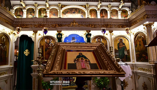 Εορτάζει ο Ιστορικός Ιερός Ναός της «Αγίας Σοφίας, Πίστεως, Ελπίδος και Αγάπης στον ψαρομαχαλά Ναυπλίου