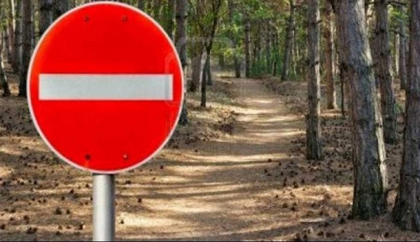 Απαγόρευση κυκλοφορίας στους παρακάτω δασικούς δρόμους της Κω