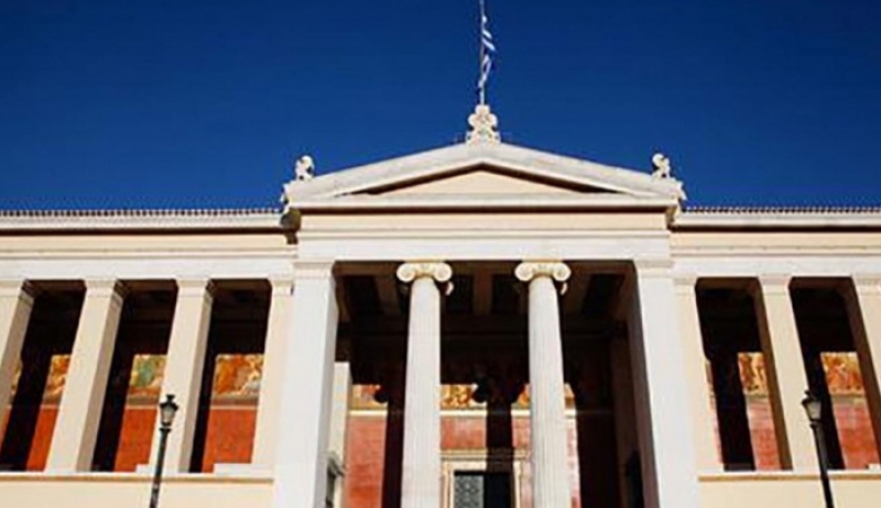 Το Πανεπιστήμιο Αθηνών στην 43η θέση, στη παγκόσμια λίστα κατάταξης