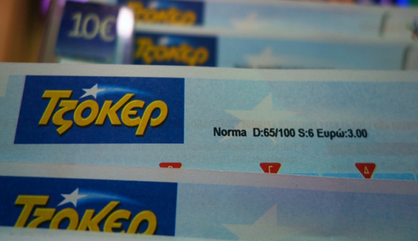 Τζόκερ: Στο Νέο Ηράκλειο Αττικής το τυχερό δελτίο- Κέρδισε 7,72 εκατ. ευρώ