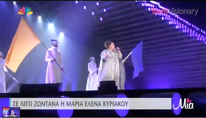 Eurovision 2015 - Ημιτελικός: Η τραγουδίστρια της Σερβίας... μιλάει ελληνικά! (Video)
