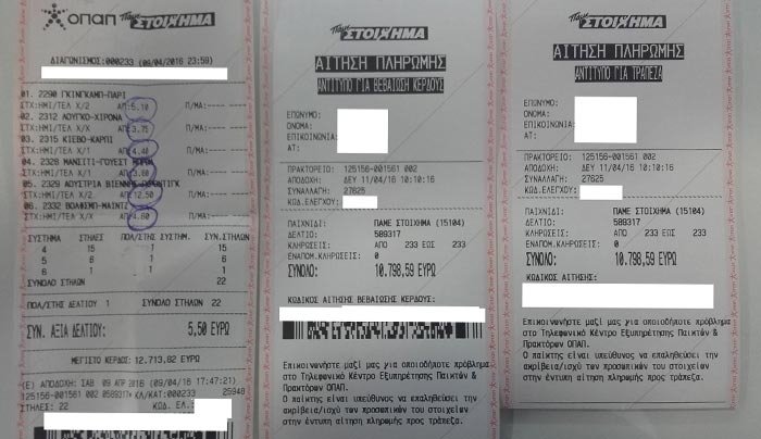 Ένας τυχερός στην Κω κέρδισε 12.715 ευρώ στο πρακτορείο ΟΠΑΠ Πασσανικολάκη (φωτό)