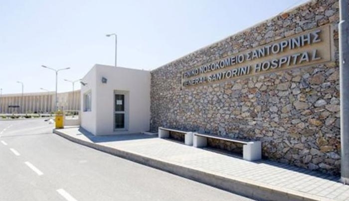 Σαντορίνη: «Ανώνυμη εταιρεία» το νοσοκομείο... με αριστερή κυβέρνηση
