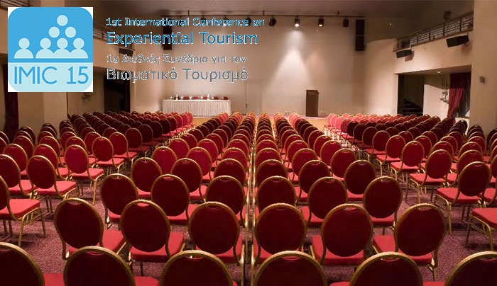 Συνέδριο για το Βιωματικό Τουρισμό στη Σαντορίνη, τον Οκτώβρη