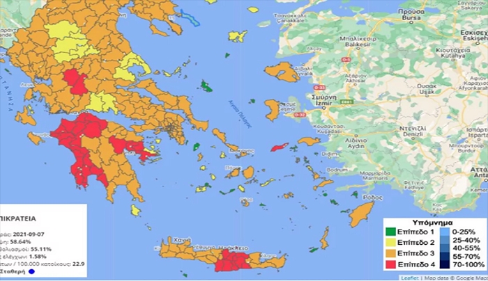 Τα νησιά στα Δωδεκάνησα που «πρασίνισαν» στον επιδημιολογικό χάρτη