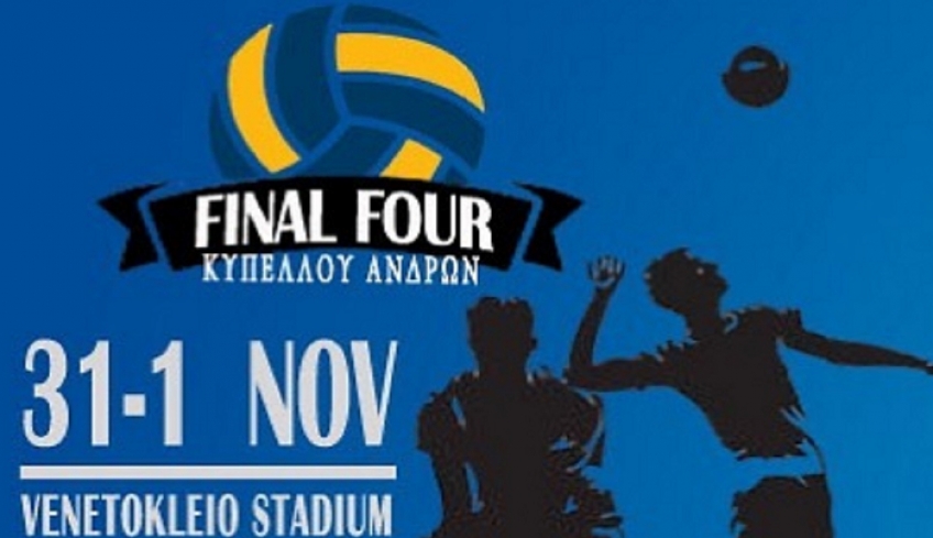 Κύπελλο Δωδεκανήσου ανδρών βόλεϊ: Υπό την διοργάνωση της Φλόγας το Final Four