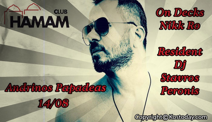 Στο &quot;Hamam Club&quot; ο Andrianos Papadeas και ο Nikk Ro στις 14/08!