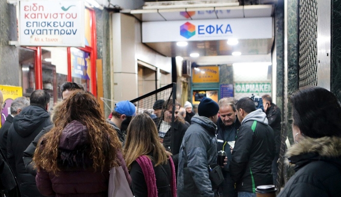 ΕΦΚΑ: Στο efka.gov.gr αναρτήθηκαν οι εισφορές Μαρτίου – ξεκινάει ο συμψηφισμός