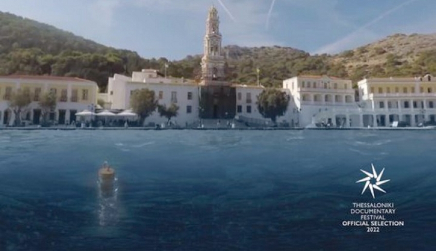 Ντοκιμαντέρ για τον Πανορμίτη της Σύμης θα προβληθεί στο διεθνές φεστιβάλ Θεσσαλονίκης