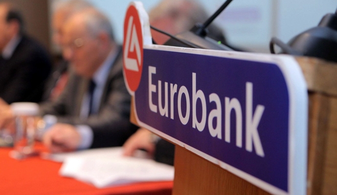 H Eurobank σε ιδιωτικά χέρια