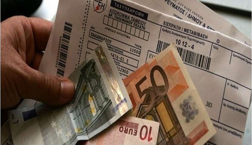 Επιδοτήσεις για το ρεύμα: Ποιοι δικαιούνται αναδρομικά ακόμη και έως 500 ευρώ