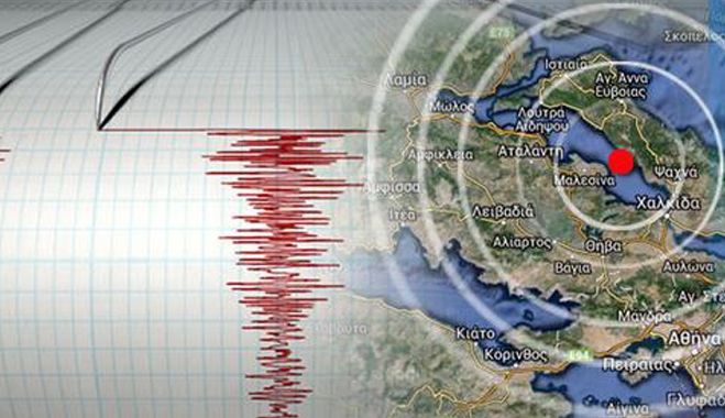 Ενα «ύπουλο» ρήγμα κοντά στην Αταλάντη τρομάζει τους σεισμολόγους
