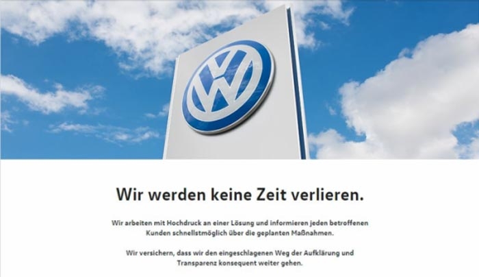 VW - Audi: Δείτε online αν το όχημά σας διαθέτει το ειδικό λογισμικό