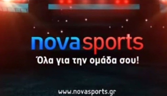 Έως το 2019 οι αγώνες της Σούπερ Λίγκας θα προβάλλονται στα κανάλια Novasports