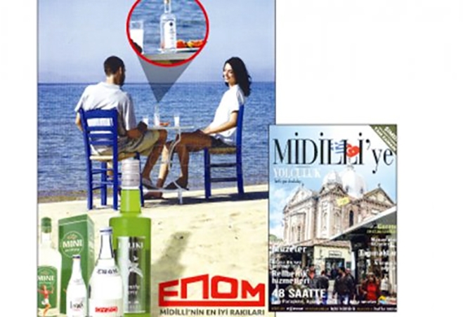 Ακριβοπληρωμένη διαφήμιση της ΕΠΟΜ στο «μαϊμού» διαφημιστικό προϊόν. Τι πίνει το ζευγάρι της φωτογραφίας; «Ούζο Πλωμάρι»