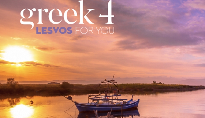 EOT: «Greek 4: Για Σένα», η καμπάνια προβολής για Λέσβο, Σάμο, Χίο και Λέρο