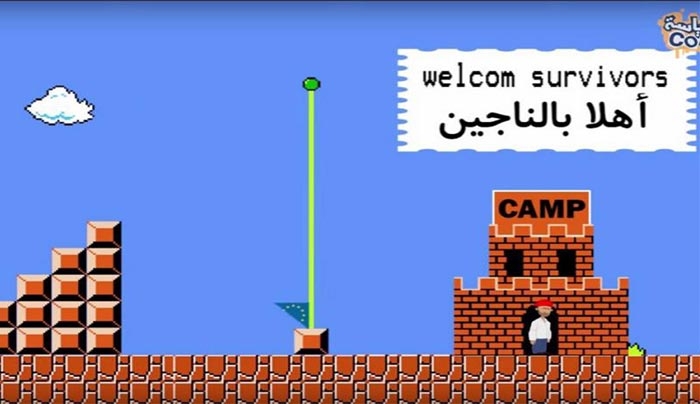Ο Super Mario έγινε πρόσφυγας και αγωνίζεται να φθάσει στη Γη της Επαγγελίας (Βίντεο)