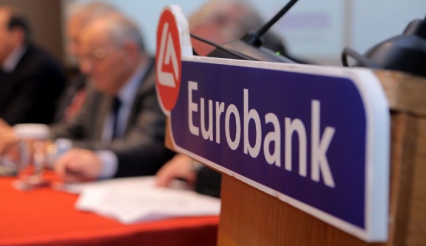 Πάνω από 200 εκατομμύρια για επενδυτικά σχέδια στα νησιά της Δωδεκανήσου θα χρηματοδοτήσει η Eurobank