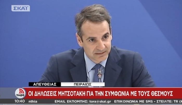 Μητσοτάκης: Με τα μέτρα που θα ψηφιστούν ο λογαριασμός Τσίπρα – Καμμένου φτάνει τα 12,5 δισ. ευρώ - ΒΙΝΤΕΟ