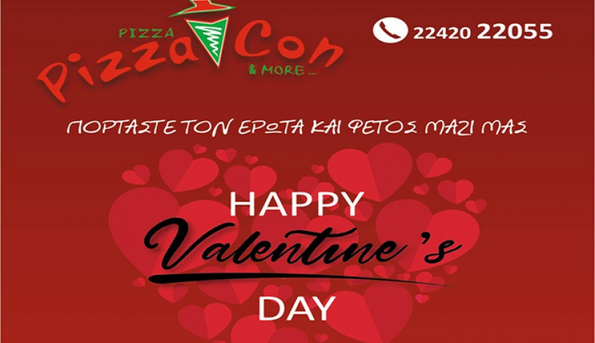 &quot;Γιορτάστε τον έρωτα και φέτος στο Pizza Con: