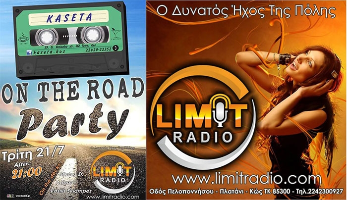&quot;Πάρτι στο Δρόμο&quot; στις 21/07 με το Limit Radio (Manos ST., Adam G.&amp; Vasilis Skiampes)!
