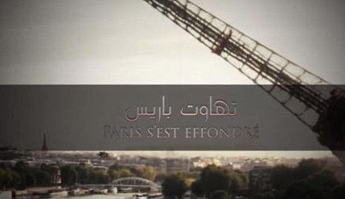 Με νέο βίντεο τζιχαντιστές απειλούν με αεροπορικά χτυπήματα το Παρίσι