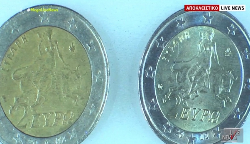 Αυτά είναι τα πλαστά κέρματα των 2 ευρώ που κυκλοφορούν στην αγορά