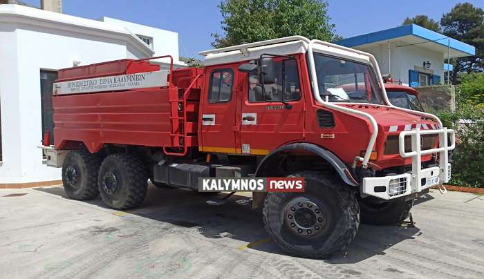 Παραλήφθηκε από τον  Εθελοντικό Πυροσβεστικό Σταθμό Καλύμνου, το Πυροσβεστικό όχημα που δώρισαν οι  Καλύμνιοι της Γαλλίας