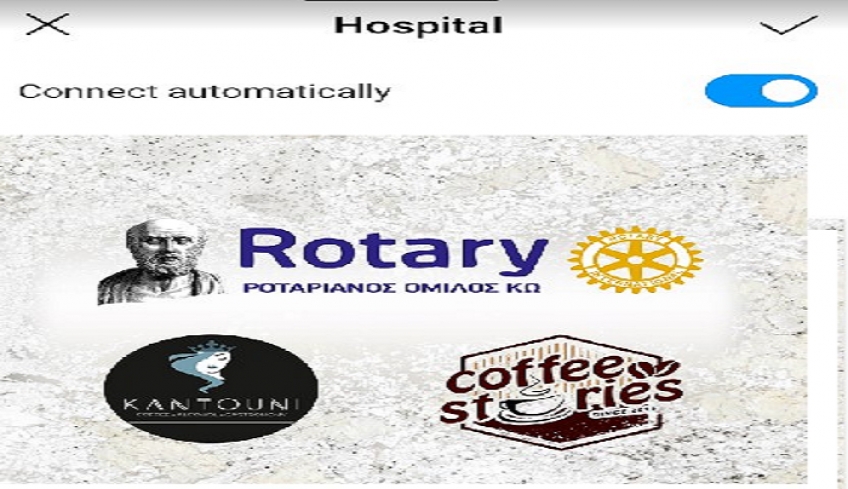 Ροταριανός Όμιλος Κω: Για την εγκατάσταση δικτύου Wi-Fi στο Νοσοκομείο Κω