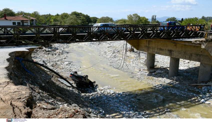 Κακοκαιρία Daniel: Κατέρρευσε μία ακόμα γέφυρα στην Λάρισα