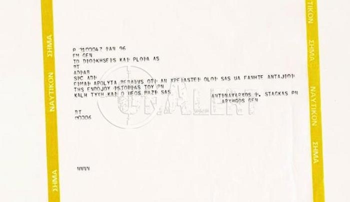 Ίμια: Το σημείωμα που έστειλε ο Αρχηγός του Ναυτικού σε όλες τις μονάδες του Στόλου [φωτό]