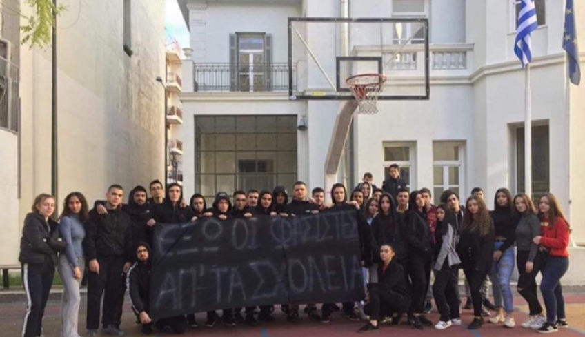 Μαθητές κατά μαθητών για το Σκοπιανό -Καταλήψεις και πολιτικά παιχνίδια