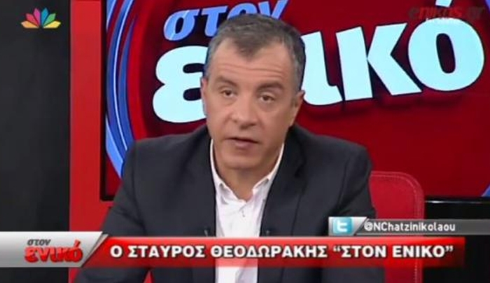 Ο Σταύρος Θεοδωράκης &quot;στον ενικό&quot; με τον Νίκο Χατζηνικολάου (βίντεο)