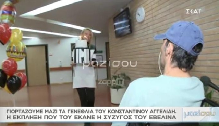 Κωνσταντίνος Αγγελίδης: Συγκινητικές στιγμές στο κέντρο αποκατάστασης! Η συνάντηση με το γιο του και η έκπληξη της γυναίκας του!