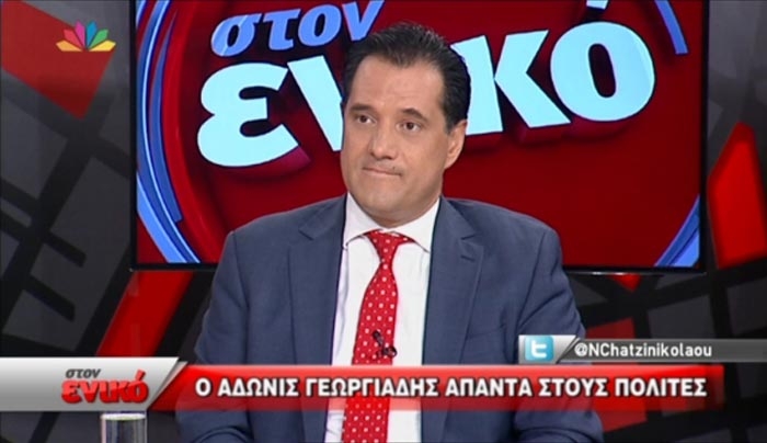 Άδωνις: Εγώ την Ελλάδα θα την απογειώσω - ΒΙΝΤΕΟ