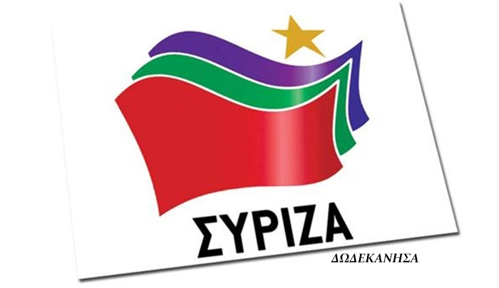 Πρόγραμμα υποψηφίων βουλευτών ΣΥΡΙΖΑ σε Κω, Κάλυμνο &amp; Νίσυρο